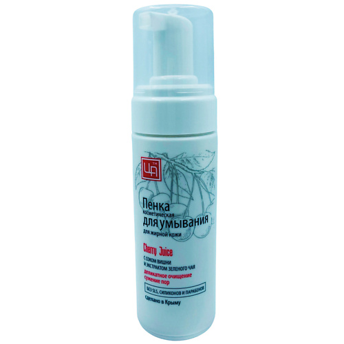 

ЦАРСТВО АРОМАТОВ Пенка для умывания для жирной кожи Cherry Juice 160, Пенка для умывания для жирной кожи Cherry Juice