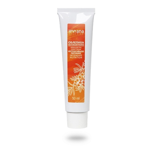 

LEVRANA Крем для рук питательный Облепиха Sea Buckthorn Hand Cream, Крем для рук питательный Облепиха Sea Buckthorn Hand Cream