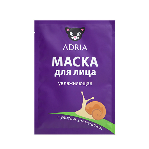 

ADRIA Тканевая маска для лица увлажняющая с улиточным муцином 40.0, Тканевая маска для лица увлажняющая с улиточным муцином