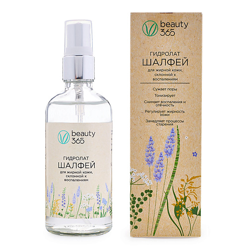 

BEAUTY365 Гидролат Шалфей 100.0, Гидролат Шалфей