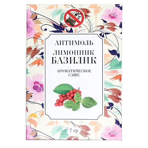 

ИНДОКИТАЙ Антимоль Лимонник и Базилик, Антимоль Лимонник и Базилик