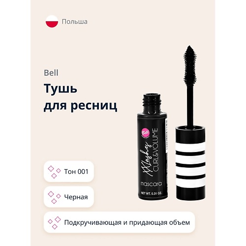 

BELL Тушь для ресниц XXLASHES CURL & VOLUME MASCARA подкручивающая и придающая объем, Тушь для ресниц XXLASHES CURL & VOLUME MASCARA подкручивающая и придающая объем