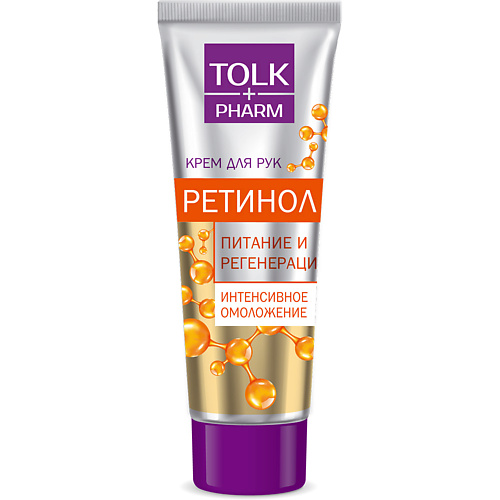 

TOLK PHARM Крем для рук "Tolk Pharm" Ретинол 75.0, Крем для рук "Tolk Pharm" Ретинол