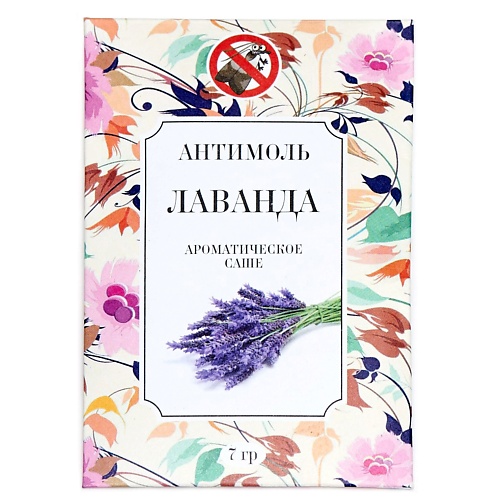 

ИНДОКИТАЙ Антимоль Лаванда, Антимоль Лаванда