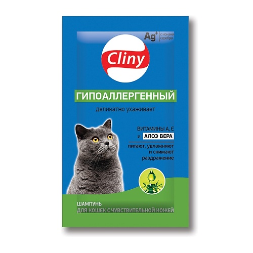 

CLINY Шампунь саше Гипоаллергенный для кошек 10, Шампунь саше Гипоаллергенный для кошек