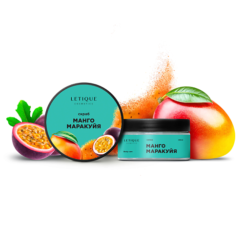 

LETIQUE COSMETICS Скраб для тела Манго-Маракуйя 250.0, Скраб для тела Манго-Маракуйя