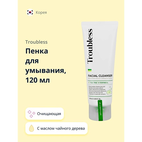 

TROUBLESS Пенка для умывания с маслом чайного дерева 120.0, Пенка для умывания с маслом чайного дерева