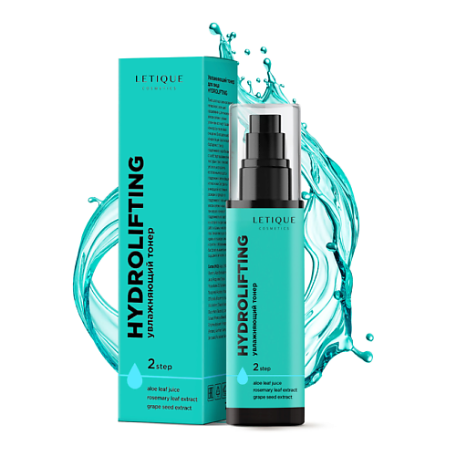 

LETIQUE COSMETICS Увлажняющий тонер для лица HYDROLIFTING 75.0, Увлажняющий тонер для лица HYDROLIFTING