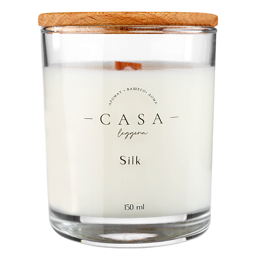 

CASA LEGGERA Свеча в стекле Silk 150.0, Свеча в стекле Silk