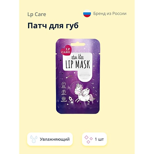 

LP CARE Патч для губ (увлажняющий) 1.0, Патч для губ (увлажняющий)