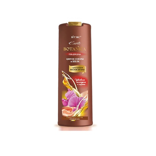 

ВИТЭКС EXOTIC BOTANICA Гель для душа "ЦВЕТОК СОФОРЫ И ШЕЛК" 500.0, EXOTIC BOTANICA Гель для душа "ЦВЕТОК СОФОРЫ И ШЕЛК"
