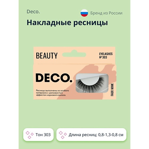 

DECO. Накладные ресницы с эффектом норки №303 1.0, Накладные ресницы с эффектом норки №303