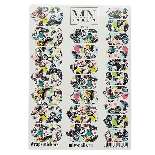

MIW NAILS Плёнка для маникюра бабочки, Плёнка для маникюра бабочки