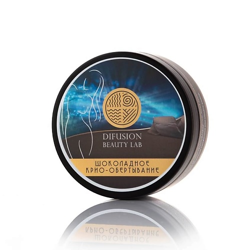 

DIFUSION BEAUTY LAB Шоколадное Антицеллюлитное крио-обертывание, Шоколадное Антицеллюлитное крио-обертывание