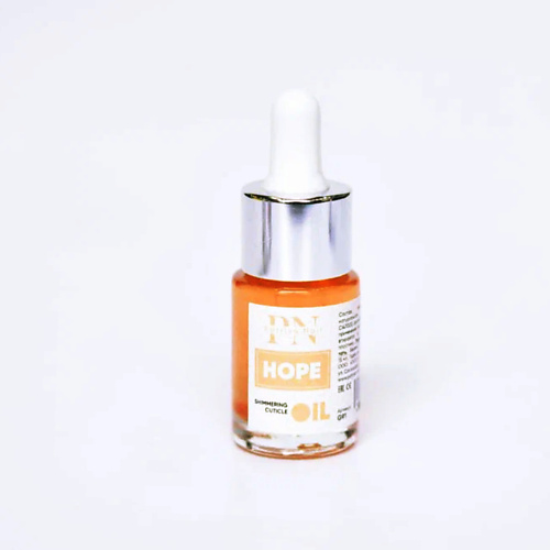 

PATRISA NAIL Масло для кутикулы Shimmering cuticle oil Hope 15, Масло для кутикулы Shimmering cuticle oil Hope