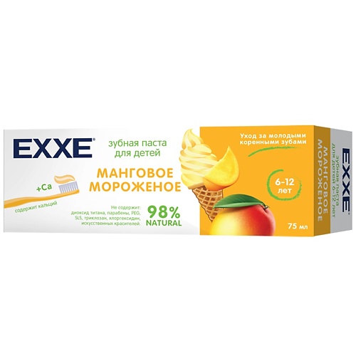 

EXXE Детская зубная паста, манговое мороженое 75, Детская зубная паста, манговое мороженое