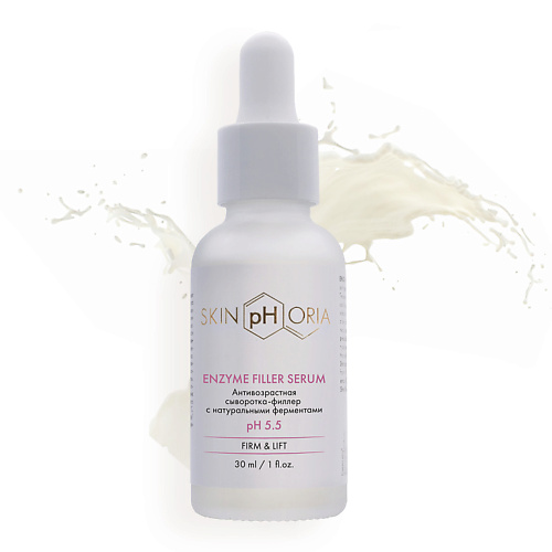 

SKINPHORIA Антивозрастная сыворотка для лица с натуральными ферментами Enzyme Filler Serum 30.0, Антивозрастная сыворотка для лица с натуральными ферментами Enzyme Filler Serum