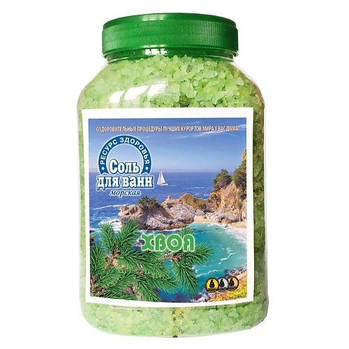 

РЕСУРС ЗДОРОВЬЯ Соль морская для ванны Хвоя 1700.0, Соль морская для ванны Хвоя