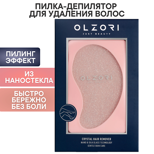 

OLZORI Инновационная пилка депилятор VirGo Magic Skin для удаления волос, депиляция, уход за кожей, Инновационная пилка депилятор VirGo Magic Skin для удаления волос, депиляция, уход за кожей