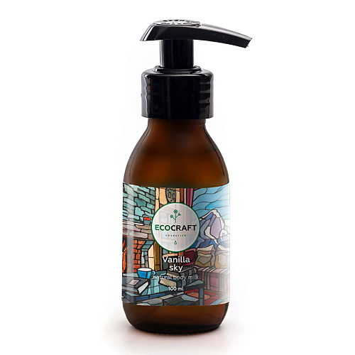 

ECOCRAFT Молочко для тела Ванильное небо Vanilla Sky Natural Body Milk 100, Молочко для тела Ванильное небо Vanilla Sky Natural Body Milk