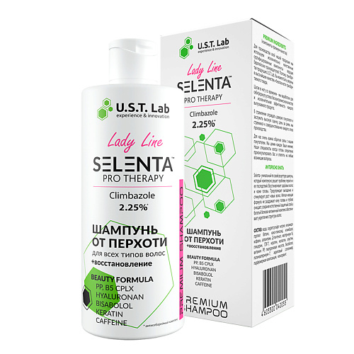

SELENTA Женский шампунь от перхоти Климбазол 2.25% 250.0, Женский шампунь от перхоти Климбазол 2.25%
