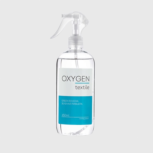 OXYGEN HOME Ароматизатор воздуха Зеленая Ривьера 450.0