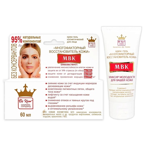 DR. KIROV COSMETIC COMPANY Многофакторный Восстановитель Кожи- крем от морщин 59.0