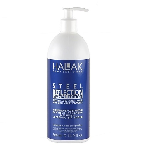 

HALAK PROFESSIONAL Кондиционер Серебристый блонд для нейтрализации желтизны Anti-Yellow Сonditioner 500.0, Кондиционер Серебристый блонд для нейтрализации желтизны Anti-Yellow Сonditioner