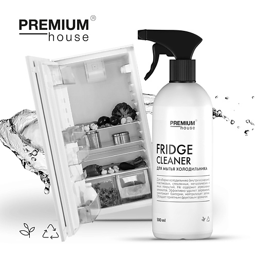 

PREMIUM HOUSE Чистящее средство для мытья холодильника 500, Чистящее средство для мытья холодильника
