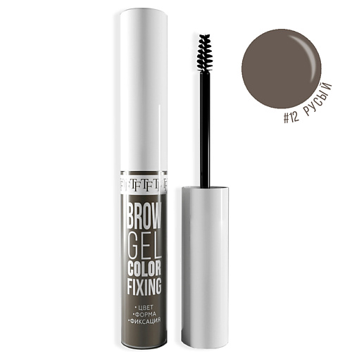 

TF Гель для бровей оттеночный BROW GEL COLOR FIXING, Гель для бровей оттеночный BROW GEL COLOR FIXING
