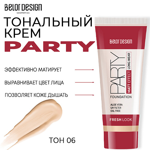 

BELOR DESIGN Тональный крем Party, Тональный крем Party