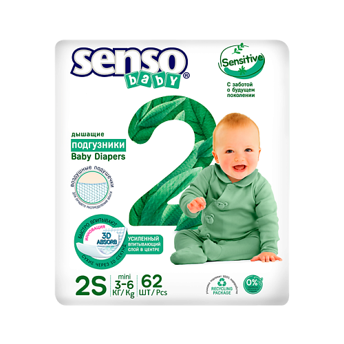 

SENSO BABY Подгузники для детей Sensitive 62.0, Подгузники для детей Sensitive
