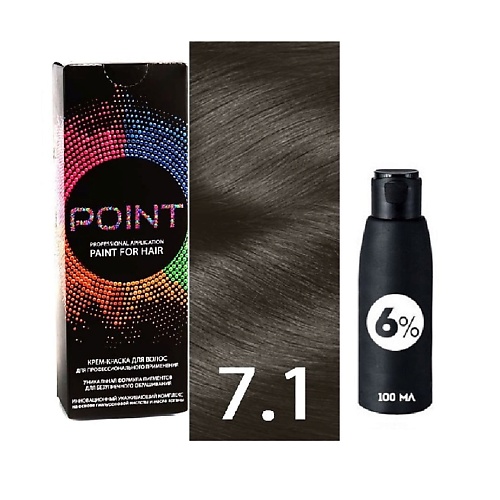 

POINT Краска для волос, тон №7.1, Средне-русый пепельный + Оксид 6%, Краска для волос, тон №7.1, Средне-русый пепельный + Оксид 6%