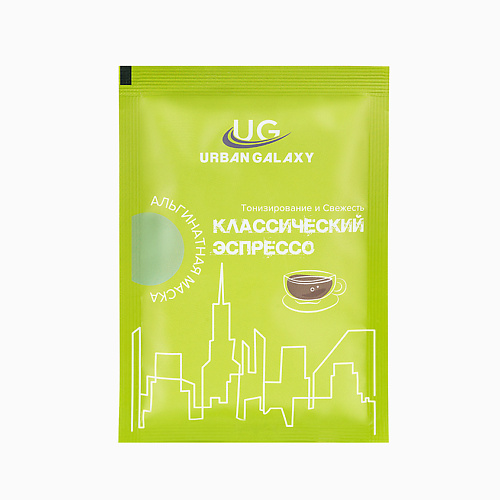 URBAN GALAXY Альгинатная маска для лица Тонизирование и Свежесть Классический Эспрессо 25.0