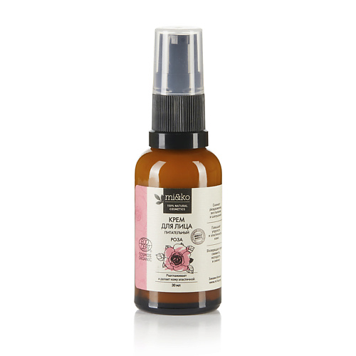 

MI&KO Крем для лица Роза питательный COSMOS ORGANIC 30.0, Крем для лица Роза питательный COSMOS ORGANIC