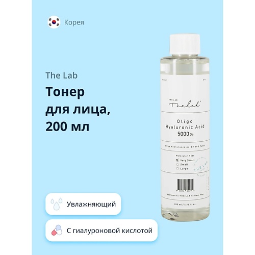 

THE LAB Тонер для лица увлажняющий с гиалуроновой кислотой 200.0, Тонер для лица увлажняющий с гиалуроновой кислотой