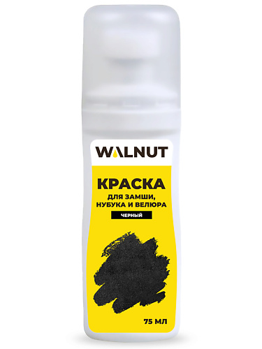 

WALNUT Краска для замши, нубука и велюра, для замшевой обуви, черная 75.0, Краска для замши, нубука и велюра, для замшевой обуви, черная