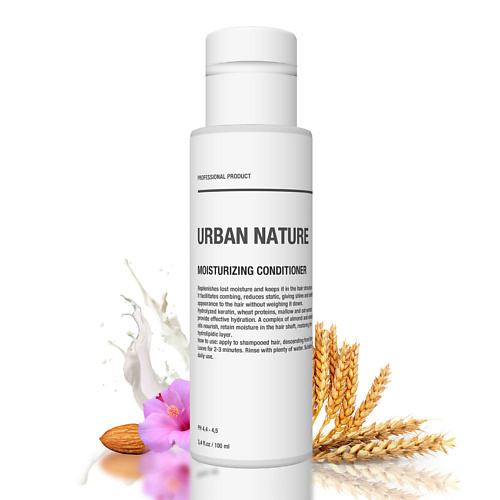 

URBAN NATURE Кондиционер увлажняющий для волос "Moisturizing" 100.0, Кондиционер увлажняющий для волос "Moisturizing"