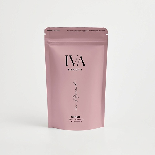 

IVA BEAUTY Скраб "Черная смородина и лаванда" 200.0, Скраб "Черная смородина и лаванда"