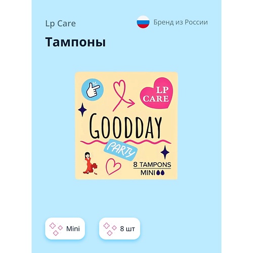 LP CARE Тампоны mini 8.0