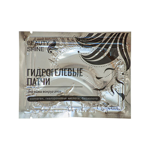 

BEAUTY SHINE Патчи гидрогелевые коллаген,гиалуроновая кислота,биозолото 15, Патчи гидрогелевые коллаген,гиалуроновая кислота,биозолото