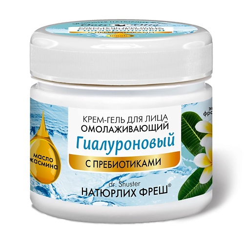 

OVISOLIO Крем для лица гиалуроновый омолаживающий Овечье масло Натюрлих-Фреш 100.0, Крем для лица гиалуроновый омолаживающий Овечье масло Натюрлих-Фреш