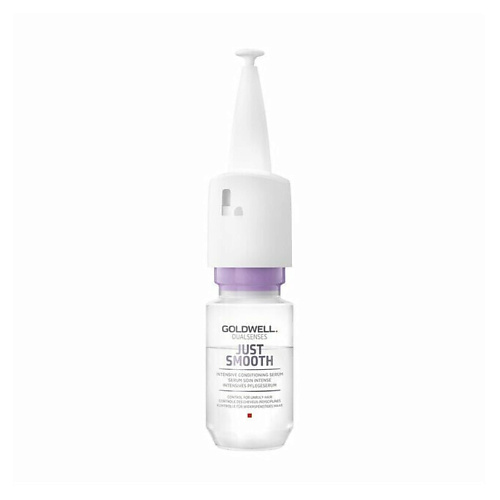 

GOLDWELL Сыворотка для непослушных волос Dualsenses Just Smooth, Сыворотка для непослушных волос Dualsenses Just Smooth