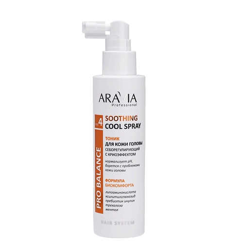  ARAVIA PROFESSIONAL Тоник для кожи головы себорегулирующий с криоэффектом Pro Balance Soothing Cool Spray