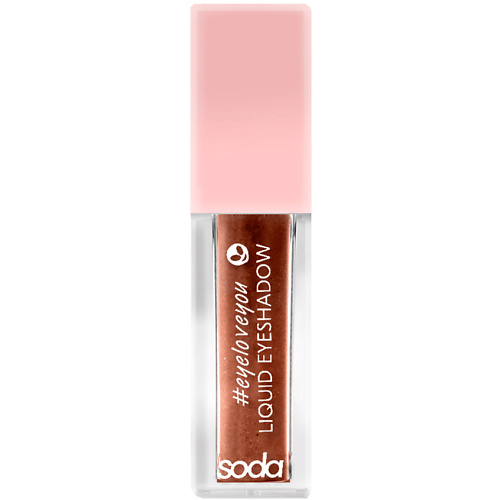 Тени для век SODA LIQUID EYESHADOW #eyeloveyou Жидкие тени
