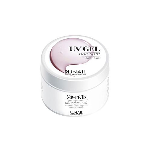 

RUNAIL PROFESSIONAL Однофазный УФ-гель, Однофазный УФ-гель