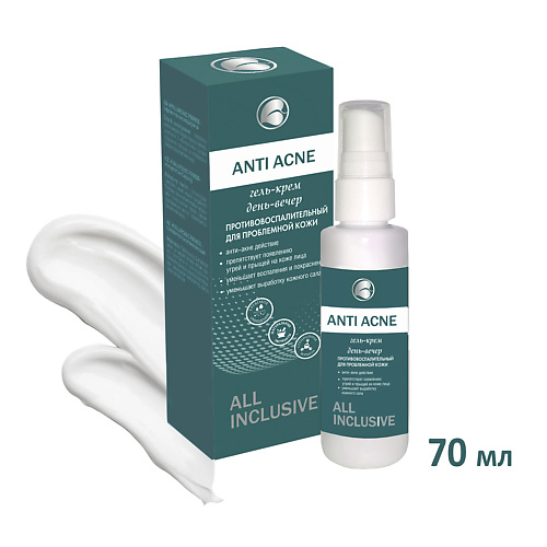 Крем для лица ALL INCLUSIVE ANTI ACNE Гель-крем день - вечер противовоспалительный для проблемной кожи 70.0