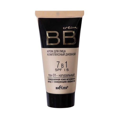 

БЕЛИТА Крем для лица комплексный дневной 7в1 SPF15 BB cream, Крем для лица комплексный дневной 7в1 SPF15 BB cream