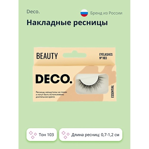 

DECO. Накладные ресницы ESSENTIAL № 103 1.0, Накладные ресницы ESSENTIAL № 103