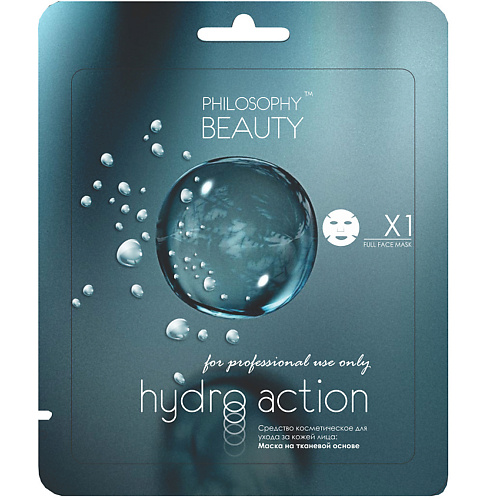 

PHILOSOPHY ТРИ КИТА ПРОФЕССИОНАЛИЗМА Маска для лица на тканевой основе гиалуроновая HYDRO ACTION 30.0, Маска для лица на тканевой основе гиалуроновая HYDRO ACTION
